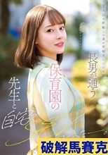 2人目を妊娠した妻が里
