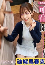 心優しいナース