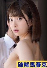 夫に内緒で・・・