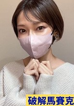 【顔が抜けすぎる絶品妻】スレンダー巨乳が激シコで大興奮！旦那さん！レスになってくれてありがとう！【すみれ(32)】