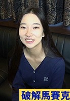 個撮/素人】（本編顔出し）る〇、2〇歳。高身長・細身にGカップというパーフェクトスタイル韓国系美女。張りのある大きなおっぱいは一見の価値あり。ピンクのパイパンマ〇コに大量中出しで種付け完了