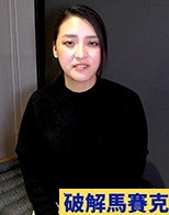 【着床妊娠】最初で最後のセックス撮影。163/47の美人歯科衛生士で色気しかない20歳の人生初中出し！人生初の乳首イキと膣アクメ！多幸感すぎて本気で孕ませ完了しちゃいました。特典アリ！