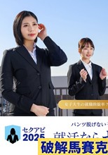 ゼロから始める自己PRが