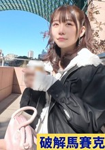 エクボは恋の落とし穴！