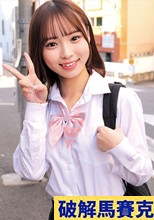 ふうちゃん