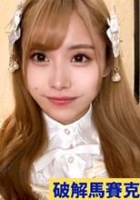 SNSで承認欲求を