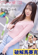 【4K】初体験は人妻と… 最高