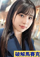【初撮り】ネットでAV応募→AV体験撮影 2394【仕事終わりにAV初挑戦】穏やかな笑顔が愛おしい社会人1年目のOLさおりさん(23)。恥じらいながらも敏感ボディでナチュラル絶頂！「もうダメ」と訴えても、激しいピストンは止まりません！