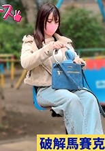 メガトンバディ女