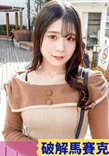 マジ軟派、初撮。 2180 体力測定でまさかの絶頂！？浦和駅前で出会ったデート前のふわふわ彼女を 健康のため と称して股間押し当てストレッチ！我慢できずにチ◯ポを出すと 「彼氏以外はダメ…」のはずがいつの間にかデカ尻振って杭打ち騎乗位を披露！