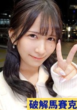 【小柄巨乳xツインテール】くんくん喘ぐ声がとっても可愛い！小さい身体からは想像できない大きなおっぱいを揺らしてしっかりセックスに勤しむ姿がエロい、エロすぎる！ マジ軟派、初撮。 2195