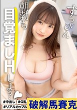 【寝起きのトロ目
