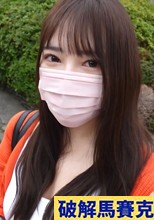 【イくことを諦めな