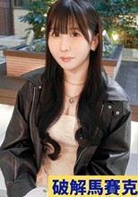私、陰キャなんです。