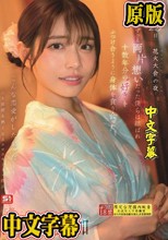8月26日 花火大会の夜 ずっと両片想いだった僕らは結ばれ 十数年分の’好き’をぶつけ合うように身体を貪り合った 河北彩伽