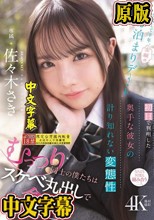 交際して半年、念願のお泊まりデート 初Hで判明した奥手な彼女の計り知れない変態性 むっつり同士の僕たちはスケベ丸出しで貪りあった 佐々木さき （ブルーレイディスク）