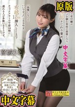 スレンダー受付嬢はマッサージを頼む男性の部屋に入り、鼠径部をじわり責め。「我慢しなくていいですよ」とささやき、布越1cm挿入してくるのでチェックアウトの午前10時に遅れる人が多数いるそうです。 宮城りえ