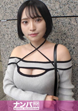 アイスクリー