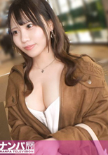 【元某アイド