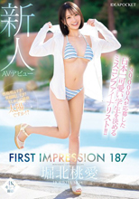 30，000人が応募した日本一可愛い学生を決めるミスコンファイナリスト！！ FIRST IMPRESSION 187 堀北桃愛 （ブルーレイディスク）
