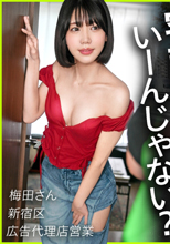 【新シリーズ】オナニー週8性欲旺盛