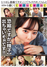 た～っぷり舐めてくれる【じゅぽっ