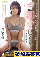 叔母の無防備トレーニ