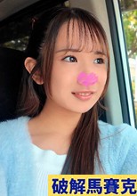 流出！！地下アイドル