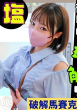 143cm×オトナ美BOD
