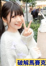 ツインテールの天然女子が激しいSEX