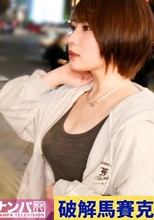 よいこのみんな。おっぱいって触るもの