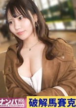 【元某アイドル×Hカッ