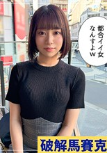 元気っ娘痙攣イキ＠