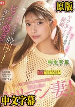寝てる時以外は常にアソコ濡れてる関東1位のヤリマン妻！派手だけど可愛くてギャルだけど根暗な僕にもヤラセてくれて結婚までしたのに…出会う男全員に股開く！ビッチ過ぎて哀シコい！ 倉木華