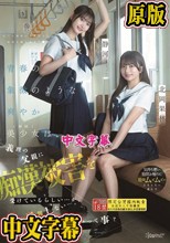 青春の象徴のような爽やか美少女（姉妹）は、義理の父親に痴●被害を受けているらしい…が、何故か通報しない…。気持ちいいって事？ 北岡果林 静河