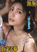 手が届かないと諦めていたバイト先の美人すぎる先輩は酔ったらキス魔で… 濃厚なベロキス誘惑と背徳浮気性交は一生忘れられない甘い蜜の味がした。 楓カレン （ブルーレイディスク）