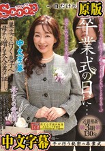 原版DVD