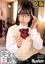 【完全主観】「何かして欲しい事ある？」超可愛いクラス委員長の無意識密着看病でどんどん元気になるボクの股間！お言葉に甘えてエッチなお願いしたら