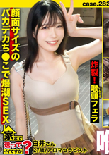 【キッチンの上に極太の大ディルド】