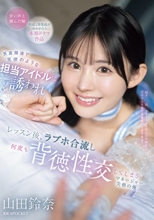 天真爛漫で天使のような