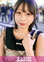 渋谷小動物系ガールをナンパしてみ