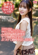 大学時代の彼氏とラブラブで結婚