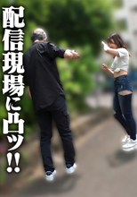 貢がせストリーマーるる