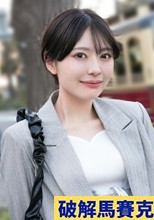 社会人2年目のフレッシ