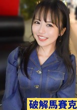 人気のコンカフェ嬢が