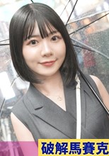 黒髪ショートヘアーを