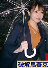 【美人過ぎる秘書】23