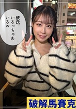 女子アナ系美女＠か