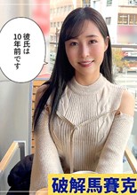 清楚お姉さん(ノーパ