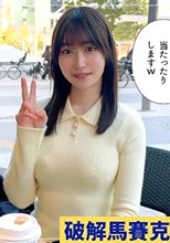 潮吹きしおりん(26)素